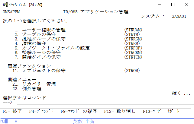 Dg OMSappm jp.png