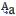 Ewm solutions view quickfilterCaseIcon.png