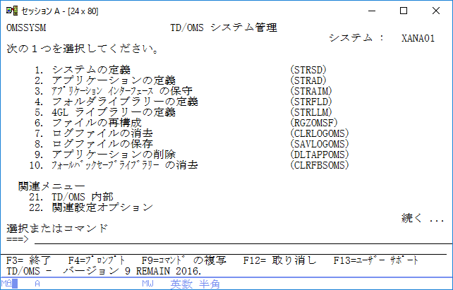 Dg omssysm jp.png